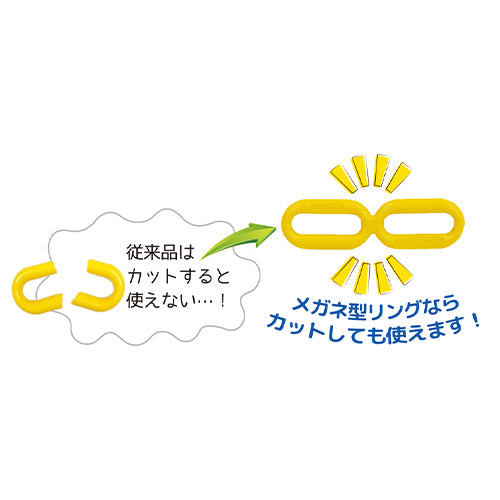 ミツギロン 6.0mmx20m ﾌﾟﾗｽﾁｯｸﾁｪｰﾝ(環境配慮型/黄) SF-108-Y