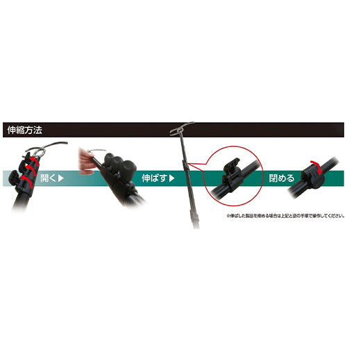 オーエッチ工業 380-1000mm 伸縮式玉掛け安全棒 TSB-1000