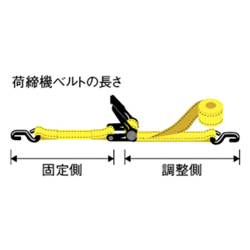 ESCO（エスコ） 50mmx8.0m/2500kg ベルト荷締機(ﾗﾁｪｯﾄ式) EA982CC-8C