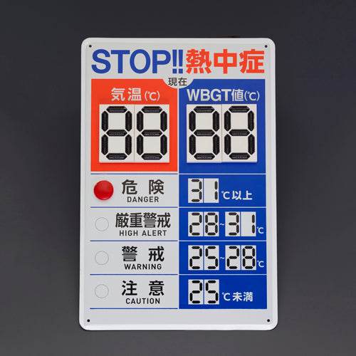 ESCO（エスコ） 88x 53mm デジタル数字札(粘着ﾃｰﾌﾟ式) EA983BB-67