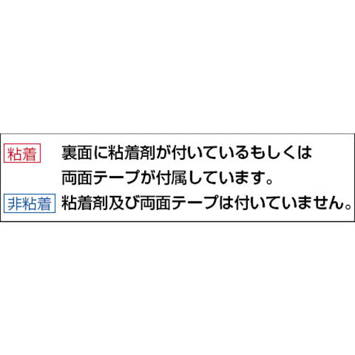 ESCO（エスコ） 600x450mm 熱中症対策標識 EA983BB-231