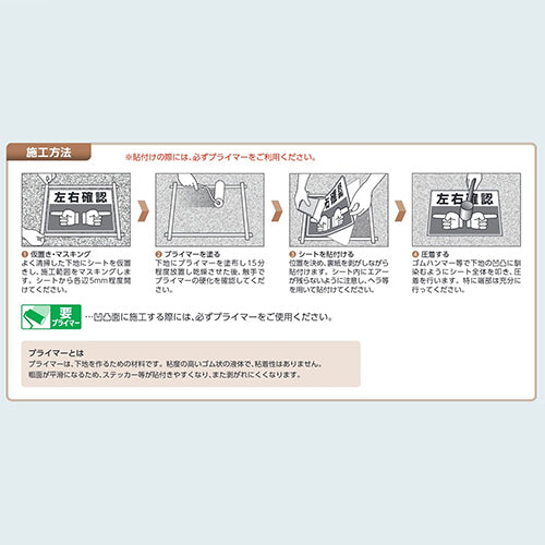ユニット（UNIT） 300x400mm 路面標示ステッカー(一時停止) 835-71