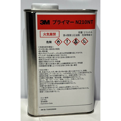 ESCO(エスコ) 1L 滑り止めテープ用プライマー EA983BE-10A
