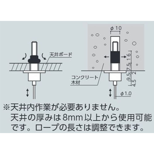 ユニット（UNIT） 標識用吊り金具セット(EA983BF-101,-102用) 826-14