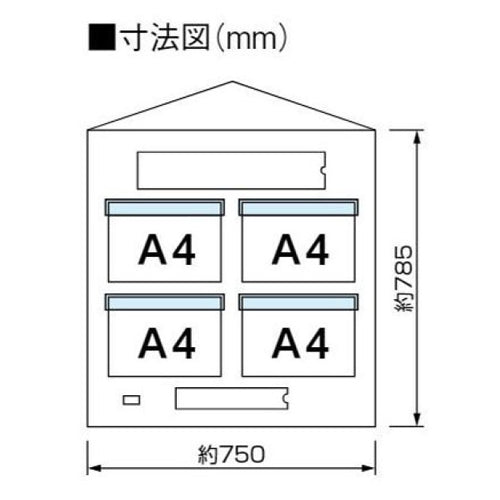 ユニット（UNIT） 785x 750mm 安全掲示板(防雨型/緑) 464-06G