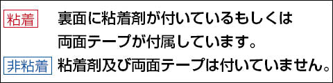 ユニット（UNIT） 360x120mm 氏名標識(化学物質管理者) 813-33
