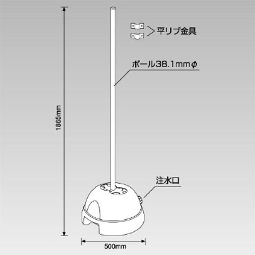 ユニット（UNIT） φ500x1865mm 標識ポール(φ38.1) 834-021