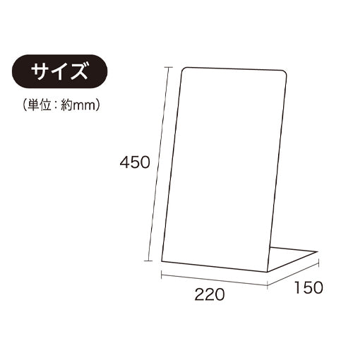 ESCO（エスコ） 220x450x150mmｽﾀﾝﾄﾞこちらへお進みください EA983DE-234