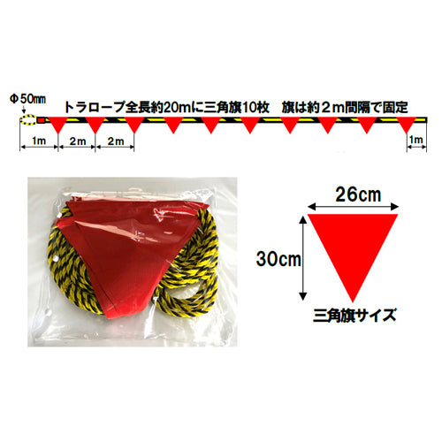 ESCO（エスコ） 20m 三角旗(10連/赤･無地) EA983DH-221