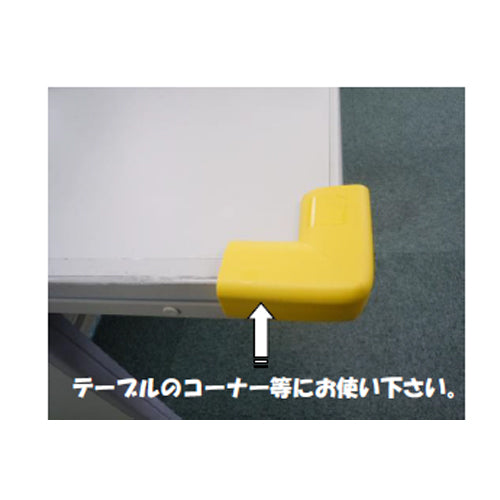 ESCO（エスコ） 70x70 x 30mm コーナーガード(黄/4個) EA983FJ-111A