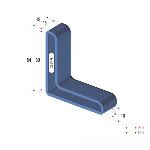 ESCO（エスコ） 50×13×6mm ｱﾝｸﾞﾙ型保護ｷｬｯﾌﾟ(EL/ｸﾞﾚｰ/2ｺ) EA983FN-404