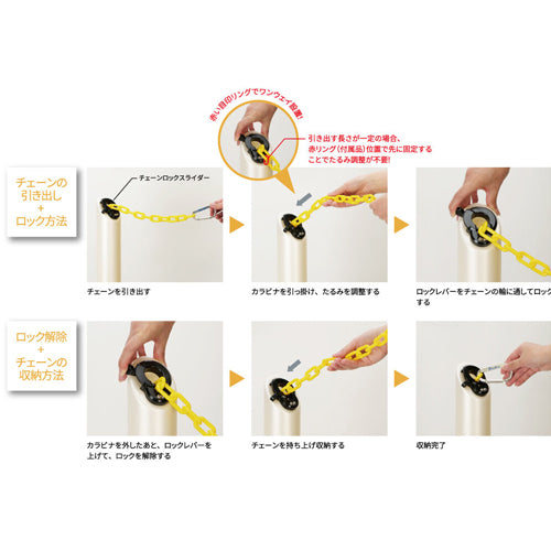 中発販売 300x300x872mm チェーンスタンド(チェーン内蔵/2本) BN-685YSTSET