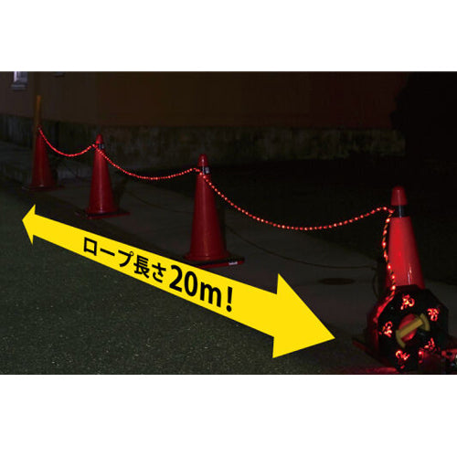 中発販売 φ10x20m ＬＥＤトラロープ(ﾘｰﾙ式) BRR-1020LEDH