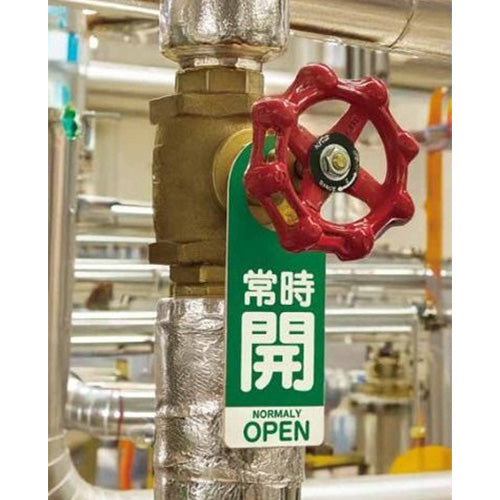 ユニット（UNIT） 160x60mm[ﾌｯｸ]ﾊﾞﾙﾌﾞ開閉札(常時開･緑/5枚) 857-92