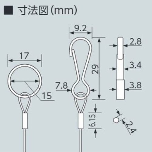 ユニット（UNIT） φ0.75x400mm ワイヤーロープ(5本) 860-02