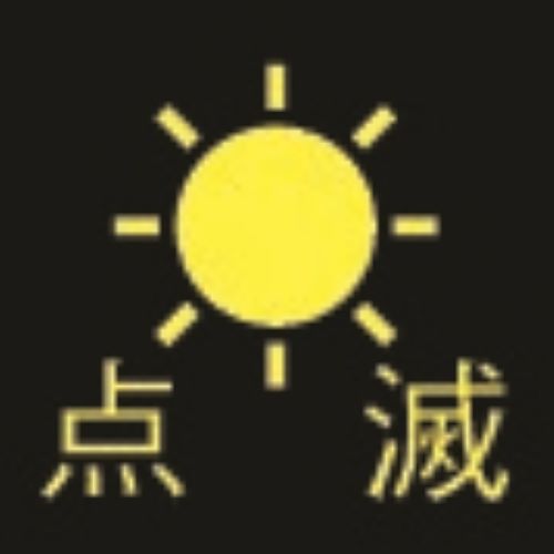 ESCO（エスコ） [充電式] ＬＥＤ警告灯 EA983RD-32