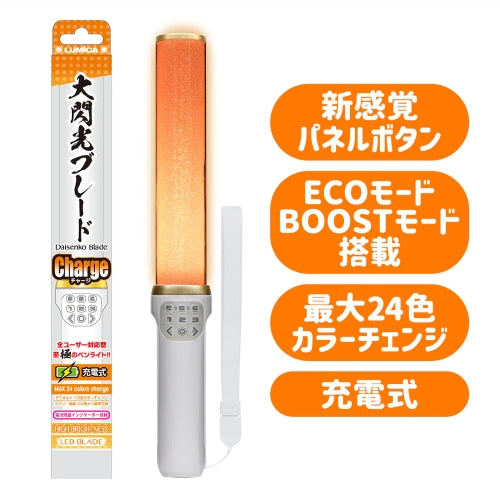 ESCO（エスコ） [充電式] LED信号灯(24色) EA983RL-20