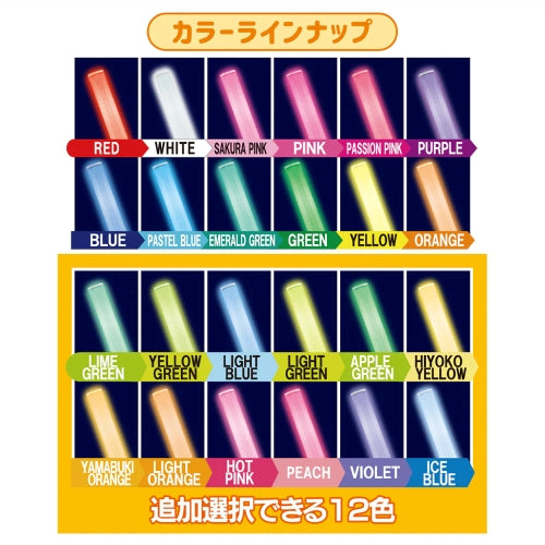 ESCO（エスコ） [充電式] LED信号灯(24色) EA983RL-20
