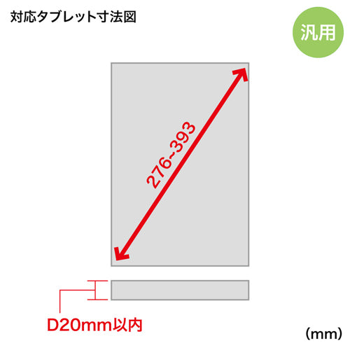 サンワサプライ セキュリティロック(ﾀﾌﾞﾚｯﾄ用/ﾜｲﾔｰなし) SLE-28STB12BKN