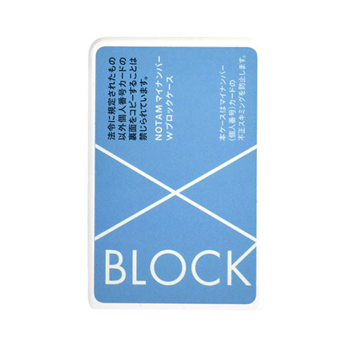 ESCO（エスコ） 59x91x3mm ICｶｰﾄﾞ個人情報保護ｹｰｽ(ﾌﾞﾙｰ) EA983TS-30