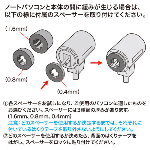 サンワサプライ φ4.2mmx2m  PCｾｷｭﾘﾃｨﾜｲﾔｾｯﾄ(簡易着脱同一ｷ SLE-6S-1