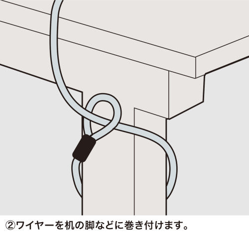 サンワサプライ φ4.2mmx2m  PCｾｷｭﾘﾃｨﾜｲﾔｾｯﾄ(簡易着脱同一ｷ SLE-6S-1