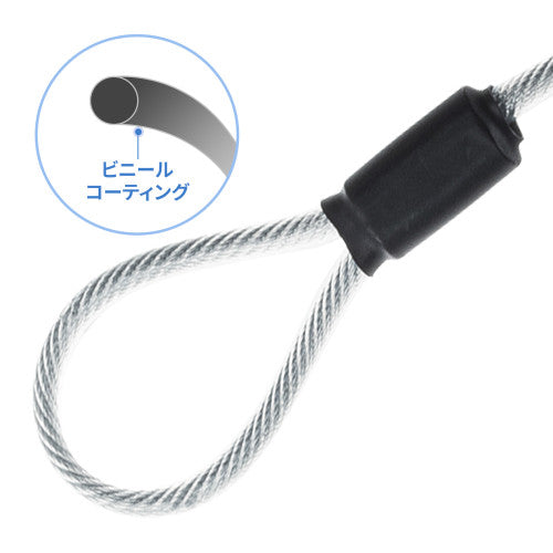 サンワサプライ φ4.4mmx2.0m  ｾｷｭﾘﾃｨﾜｲﾔ(Noble・Nano対応) SLE-89S-1