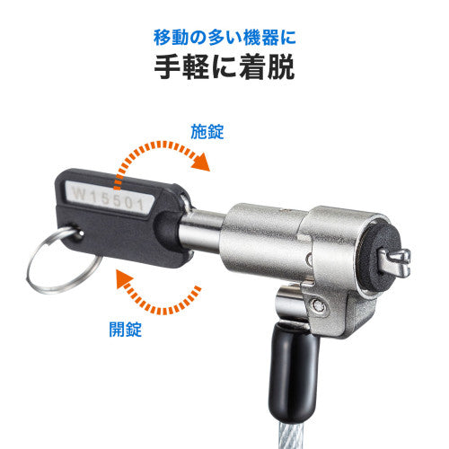 サンワサプライ φ4.4mmx2.0m  ｾｷｭﾘﾃｨﾜｲﾔ(NobleWedge用) SLE-35S-1