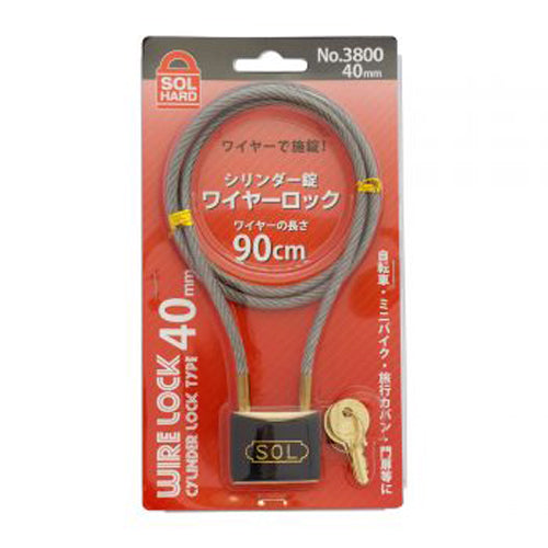 ESCO（エスコ） 900mm ワイヤー錠 EA983TT-52A