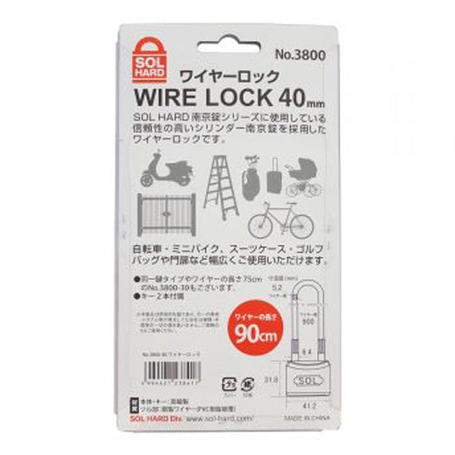 ESCO（エスコ） 900mm ワイヤー錠 EA983TT-52A