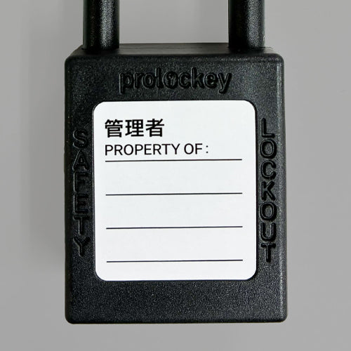 ESCO（エスコ） 37mm 南京錠(ﾛｯｸｱｳﾄ･非導電･吊長/赤) EA983TW-101