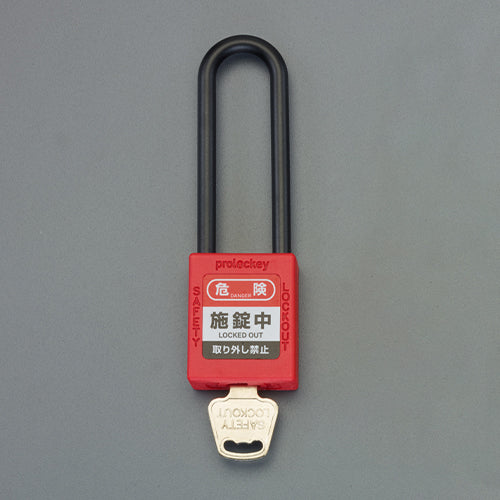 ESCO（エスコ） 37mm 南京錠(ﾛｯｸｱｳﾄ･非導電･吊長/赤) EA983TW-101