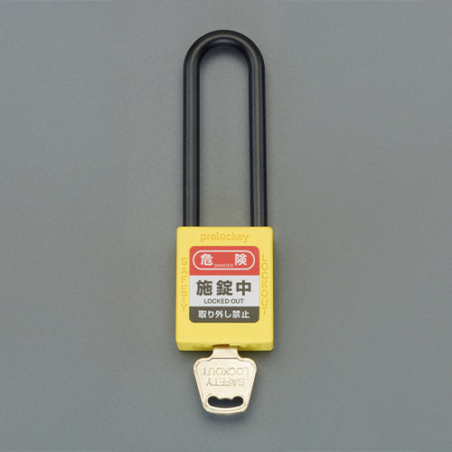 ESCO（エスコ） 37mm 南京錠(ﾛｯｸｱｳﾄ･非導電･吊長/黄) EA983TW-102