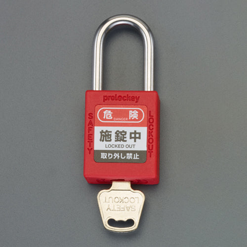 ESCO（エスコ） 37mm 南京錠(ﾛｯｸｱｳﾄ用･SUSﾂﾙ/赤) EA983TW-21