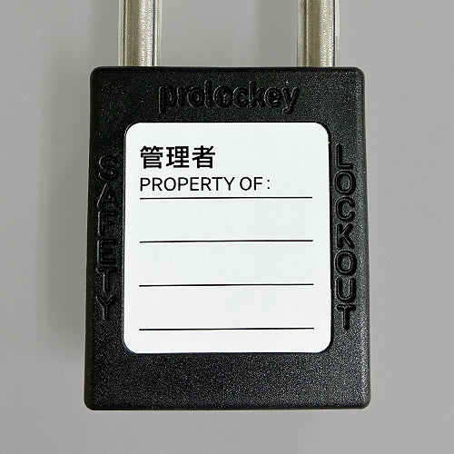 ESCO（エスコ） 37mm 南京錠(ﾛｯｸｱｳﾄ用/黄) EA983TW-2