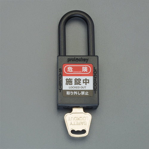 ESCO（エスコ） 37mm 南京錠(ﾛｯｸｱｳﾄ用･非導電/黒) EA983TW-44