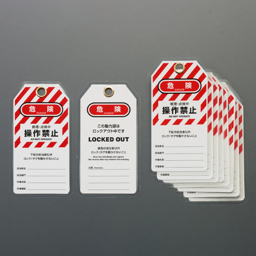 ESCO（エスコ） 85x156mm 警告タグ(ﾛｯｸｱｳﾄ･ﾀｸﾞｱｳﾄ用/10枚) EA983TW-501