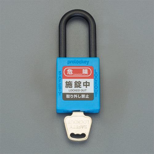 ESCO（エスコ） 37mm 南京錠(ﾛｯｸｱｳﾄ用･非導電/同一ｷｰ/青) EA983TW-53