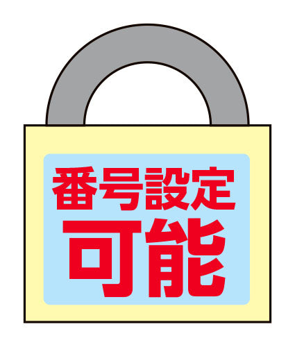 ESCO（エスコ） 75x22x145mm  キーボックス(可変ﾀﾞｲﾔﾙ式) EA983ZA-46