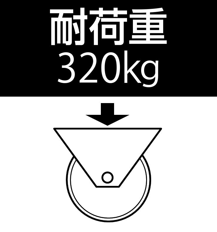 ESCO（エスコ） 125mm キャスター(自在金具・後輪ﾌﾞﾚｰｷ付) EA986HJ-2A