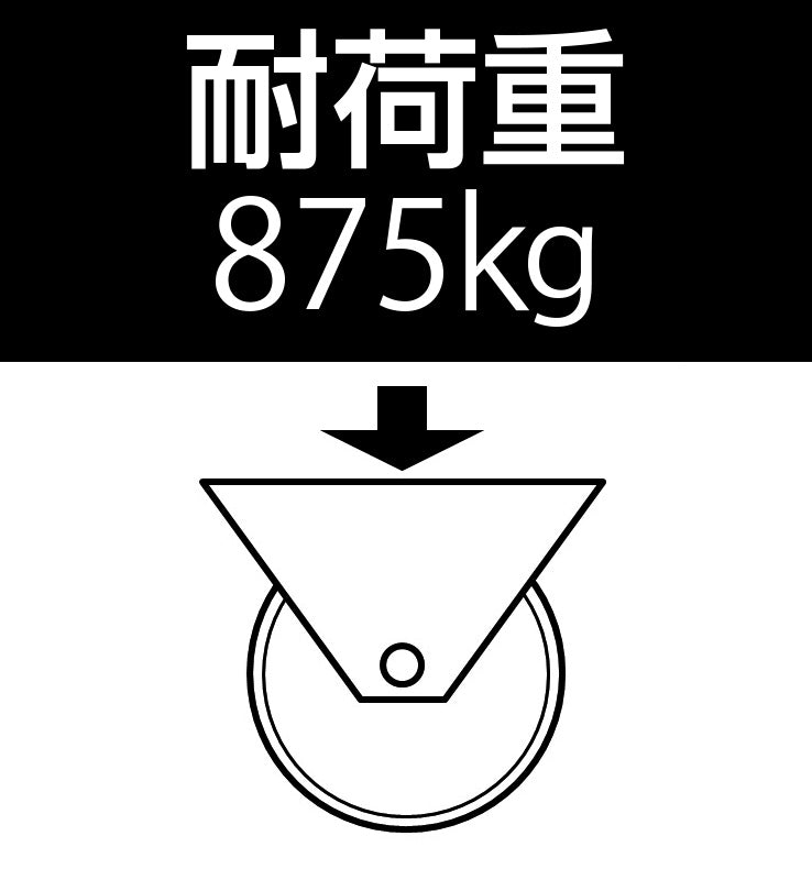 ESCO（エスコ） 175mm キャスター(自在金具・後輪ﾌﾞﾚｰｷ付) EA986KG-14A