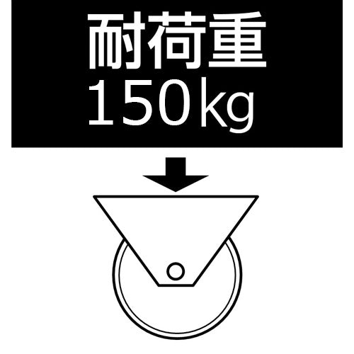 東正車輌（TOSEI） 125mm キャスター(ｺﾞﾑ車/固定/ｽﾃﾝﾚｽ製) SUS-SK-125R