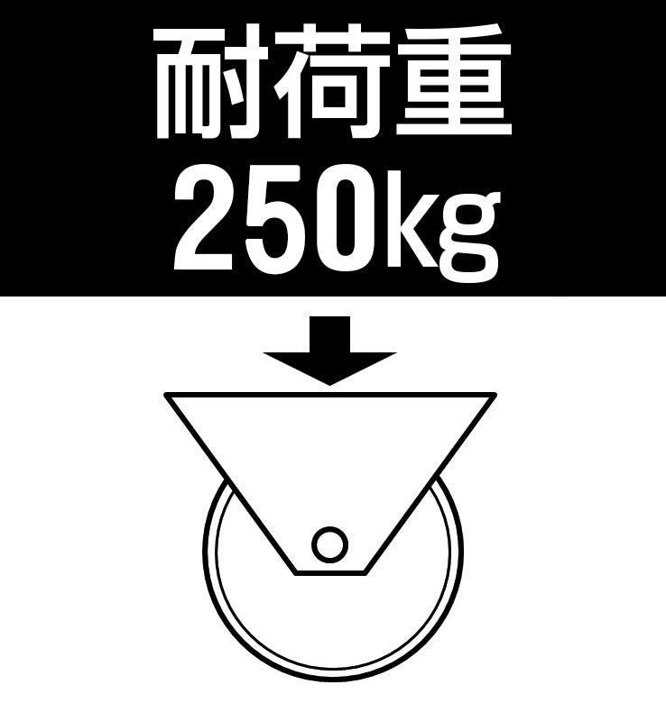 東正車輌（TOSEI） 150mm 牽引用ｷｬｽﾀ-(固定/軽量) VK-150RAB
