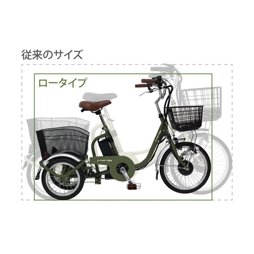 ミムゴ 18インチ 電動三輪自転車 BEPN18PN
