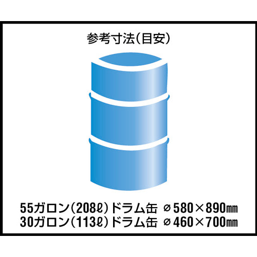 ESCO（エスコ） [AC100V] 電動式ドラムポンプ EA990KT-23A