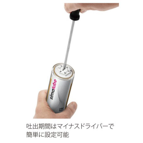 シマテック（simatec） 125ml オイル自動給油器(ﾁｪｰﾝ用) SL14-125