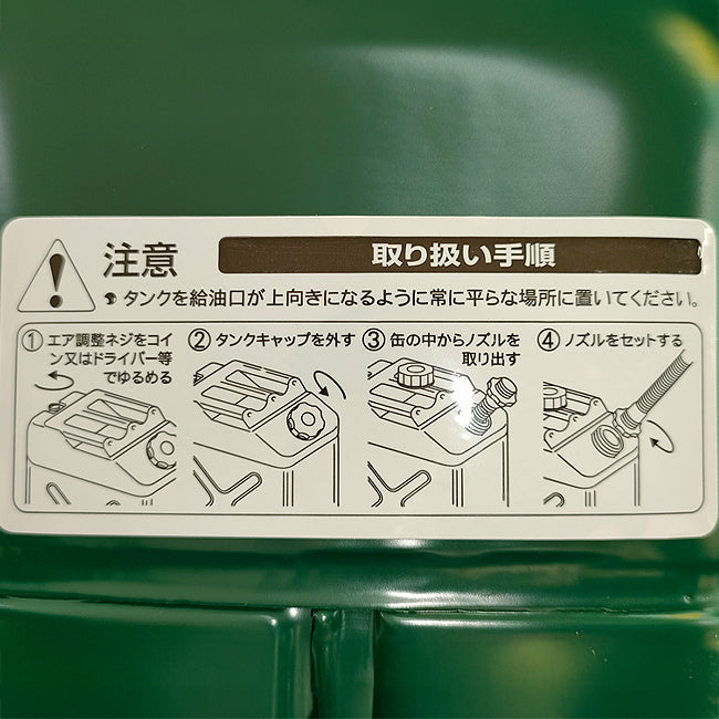 ESCO（エスコ） 20L ガソリン携行缶 EA991HB-2B