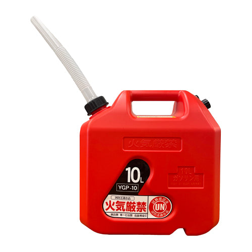ESCO（エスコ） 10L ガソリン携行缶(高密度ポリエチレン製) EA991HB-47