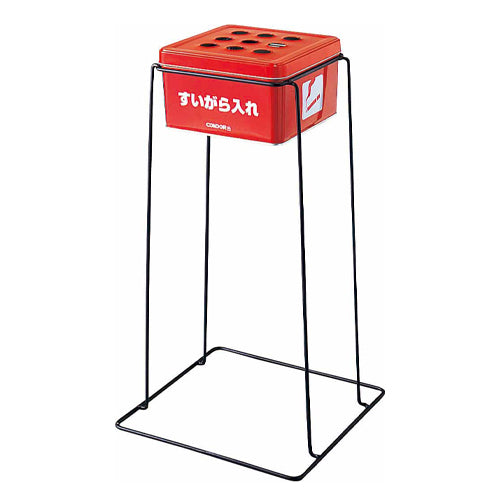 山崎産業（CONDOR） 350x350x630mm 吸いがら入れ(現場用) YS-80L-IM
