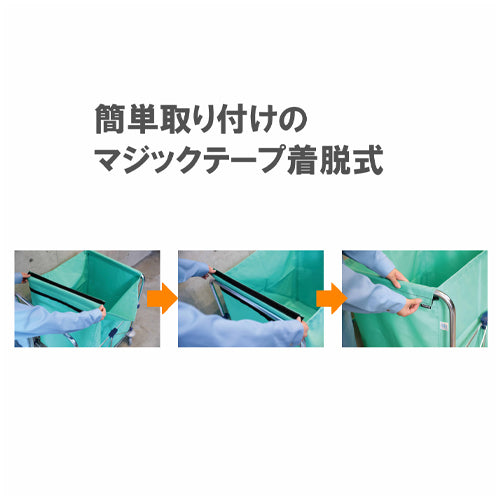 山崎産業（CONDOR） 680x735x880mm/210L ダストカート ※ESCOオリジナルセット